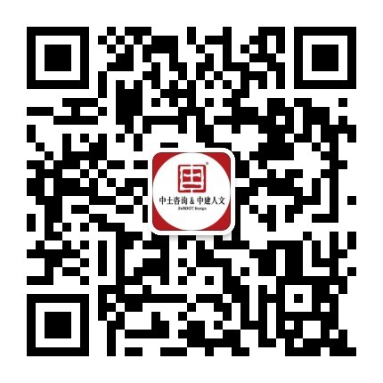 云南中建人文建筑設(shè)計研究院有限公司 云南中建人文建筑設(shè)計研究院有限公司微信二維碼