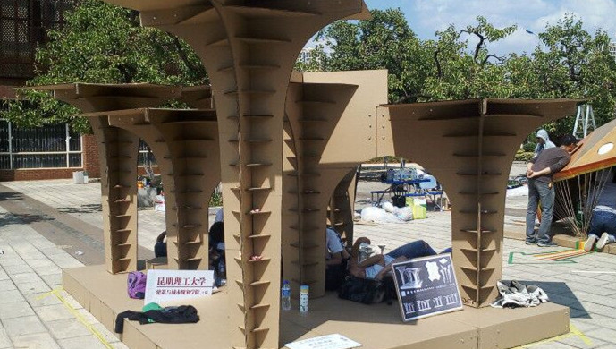 2017年第二屆“中建人文杯”建造節(jié)-嬉園主題