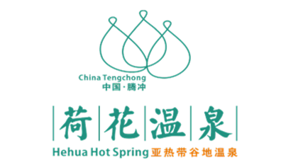 荷花溫泉