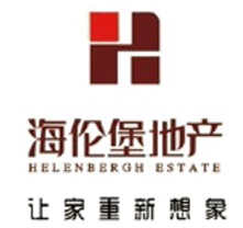海倫堡地產(chǎn)