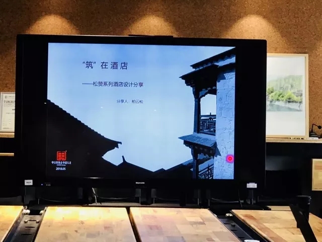 中建人文設(shè)計(jì)進(jìn)高校系列|筑在酒店