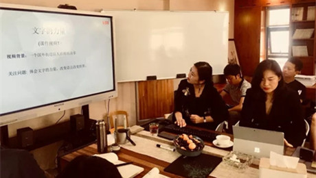 中建人文“中土大講堂”2018系列培訓(xùn)之室內(nèi)設(shè)計(jì)用戶體驗(yàn)角度分享